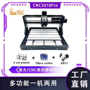 CNC3018Pro DIY�����̙C mini���ص�̙C �����̙C ���C ���