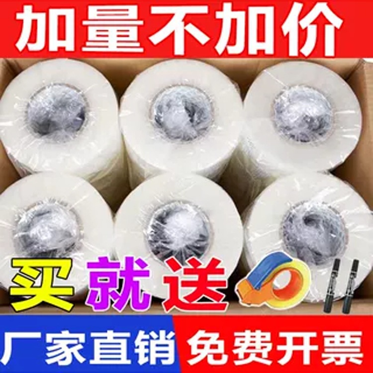 透明封箱胶带大卷批发快递打包封口胶纸米黄整箱胶带超粘加厚胶布