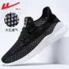 Black 0795 [Hollow Breathable]