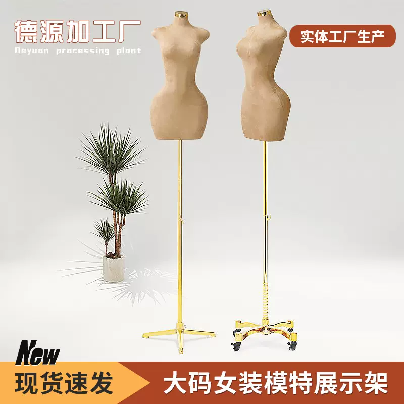 欧美女装模特半身展示架 服装店橱窗白色模特架子人偶展示架定 制