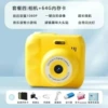 Lucky Huang [Selfie+flash+video+music]+upload photo-64G memory card+packaging gift box [10,000 can be taken]