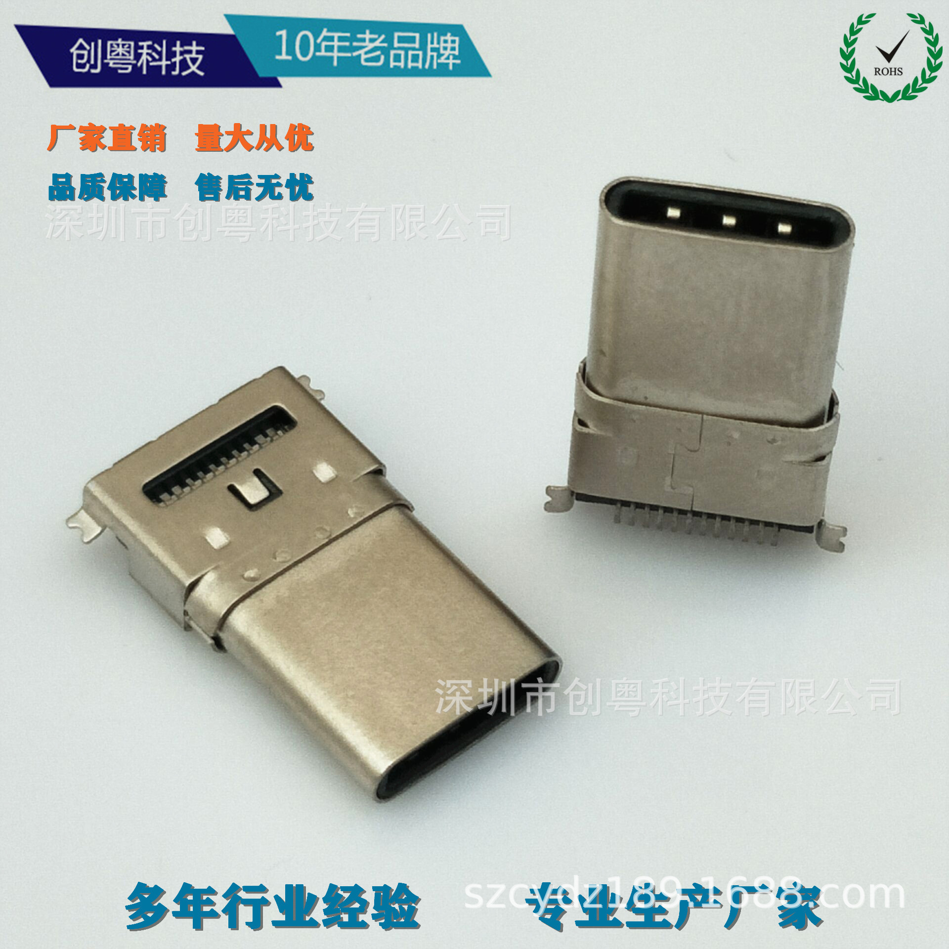 TYPE-C 公头 双贴 24P 双排 贴片 插头 TYPE C SMT 贴板 拉伸-阿里巴巴