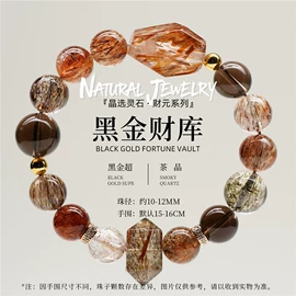 手链;手串;散珠/串珠