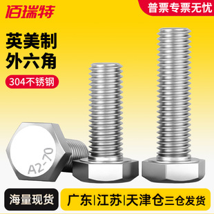 304���P�Ӣ������������˨�������ݽz7/16-14 1/2-12 5/8-11��