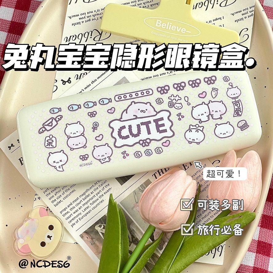 ins兔丸宝宝隐形眼镜盒原创卡通简约美瞳盒旅游多幅带镜子收纳盒