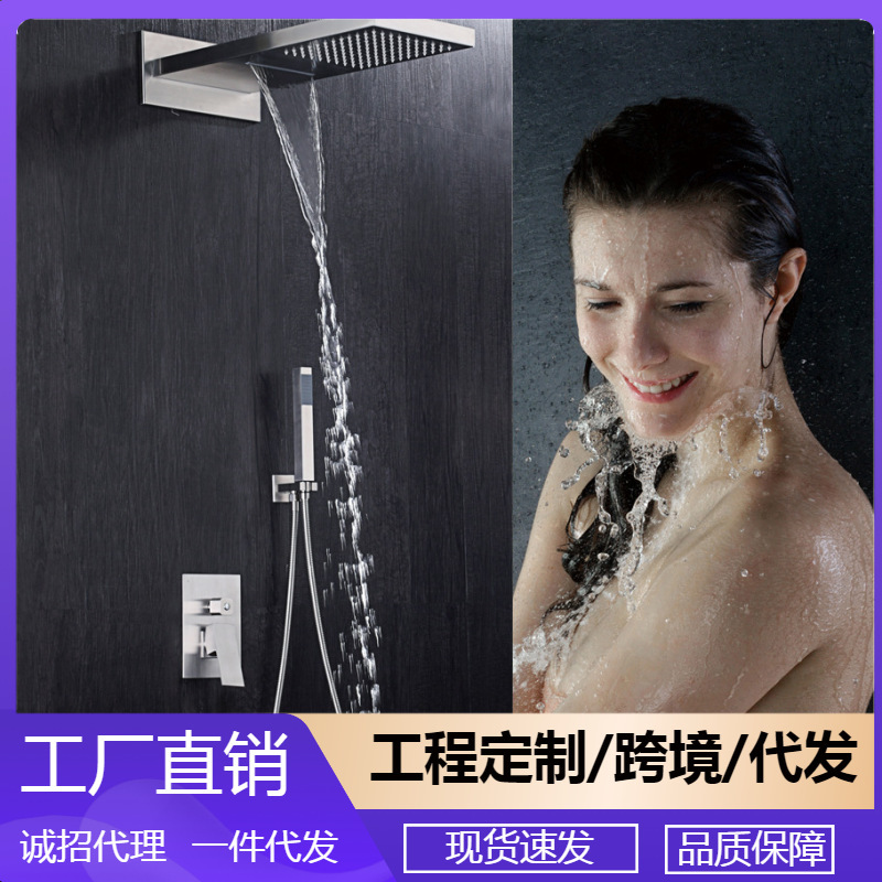 Multifunctional waterfall shower set brushed stainless steel shower head for Hotel Villa LA1050