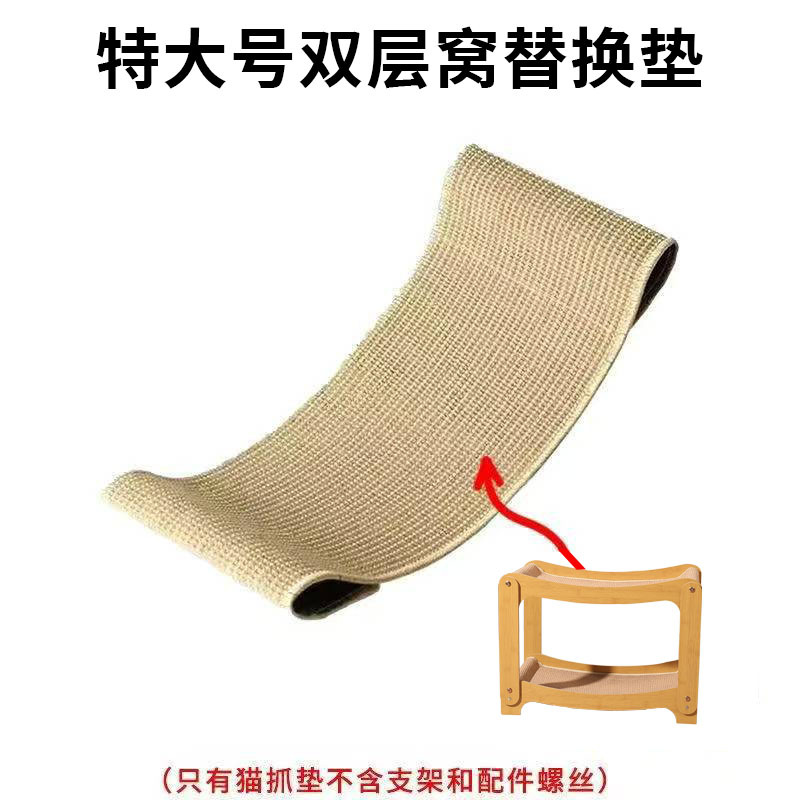 초대형 교체 패드