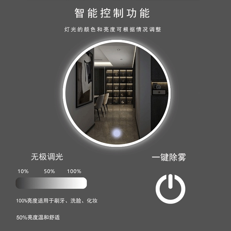 DC12V-24V带除雾双键触摸感应开关卫浴镜子可无极调光触摸感应器