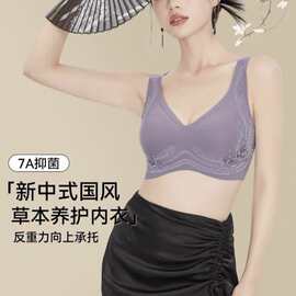 背心2169#新中式国风内衣S-XL固定杯无痕美背舒适亲肤无痕文胸批