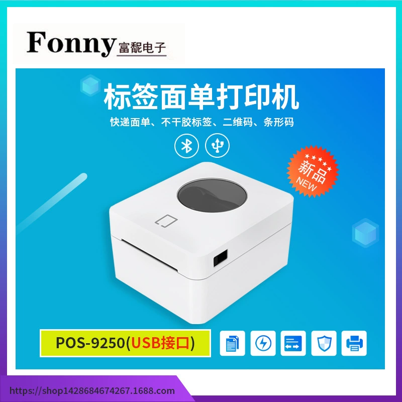 Принтер этикеток 100*150 мм 4*6 Ebay Amazon Shopify Etsy USPS