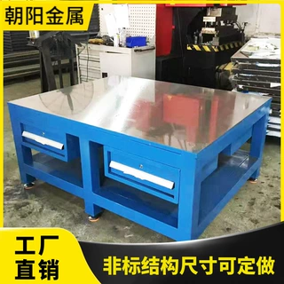 镇江厂家批发定做不锈钢工作台重型钳工操作台车间产线实验检验桌
