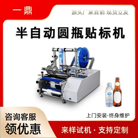 贴标机械;灌装机械;多功能包装机