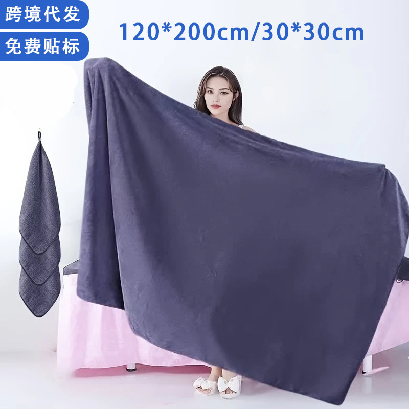 Cross-Border 120*200cm Extra Large Bath Towel Beauty Salon Bath Towel Absorbent Microfiber Bath Towel Bathroom Cross-Border 120*200cm Extra Large Bath Towel Beauty Salon Bath Towel Absorbent Microfiber Bath Towel Bathroom