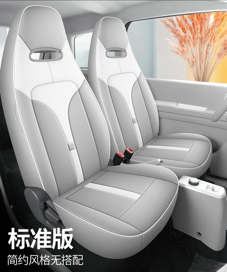 2024 New Knowledge Bean Rainbow Special Cushion Full Enclosure Seat Cover Four Seasons Electric Cartoon Cute Interior Modification