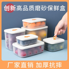 Food-grade, microwave-safe, high-temperature-resistant storage container—perfect for dumplings, fruits, and meals; ideal for home use and refrigeration.