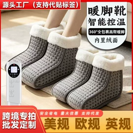 电热毯/垫;暖脚器;电热穿戴