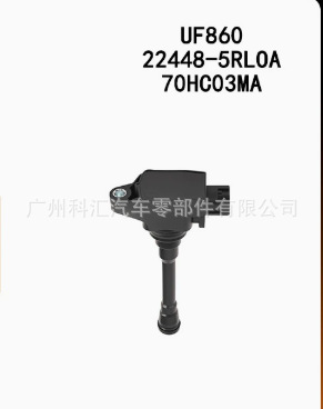 Suitable for Nissan Renault ignition coil UF860 22448-5RLOA 70HC03MA 224485RLOA