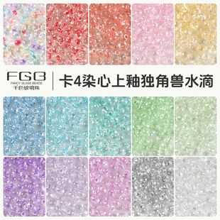 FGBǧɫ������4mmȾ�����Ԫ��ǫFˮ����diy�ֹ�������朻���ɢ��
