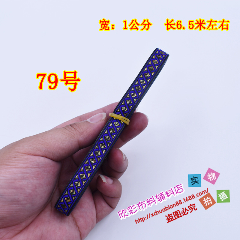 77-115#民族花边7.JPG