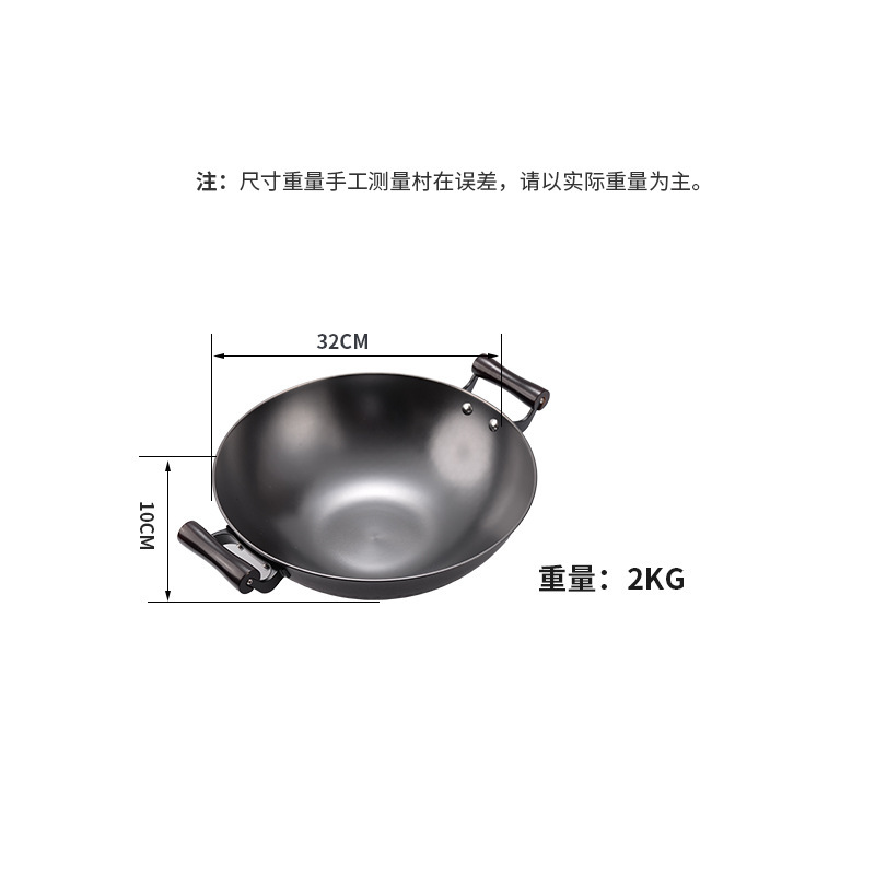 평평한 바닥 32cm 귀
