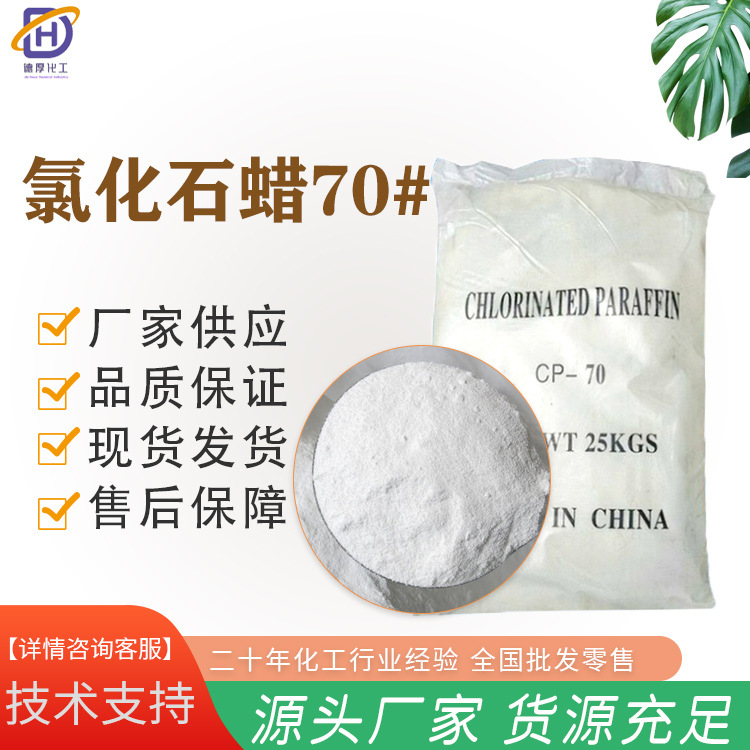 ���ƹ�ҵ���Ȼ�ʯ��70#��ĩ  ��ī���Ӽ���ȼ�������� ���ܼ�