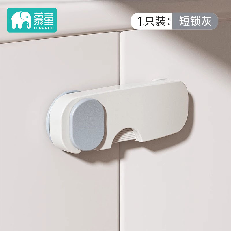 チャイルドロック安全保護引き出しロックベビー抗ピンチ多機能ベビー抗開き冷蔵庫キャビネットドアロック|undefined