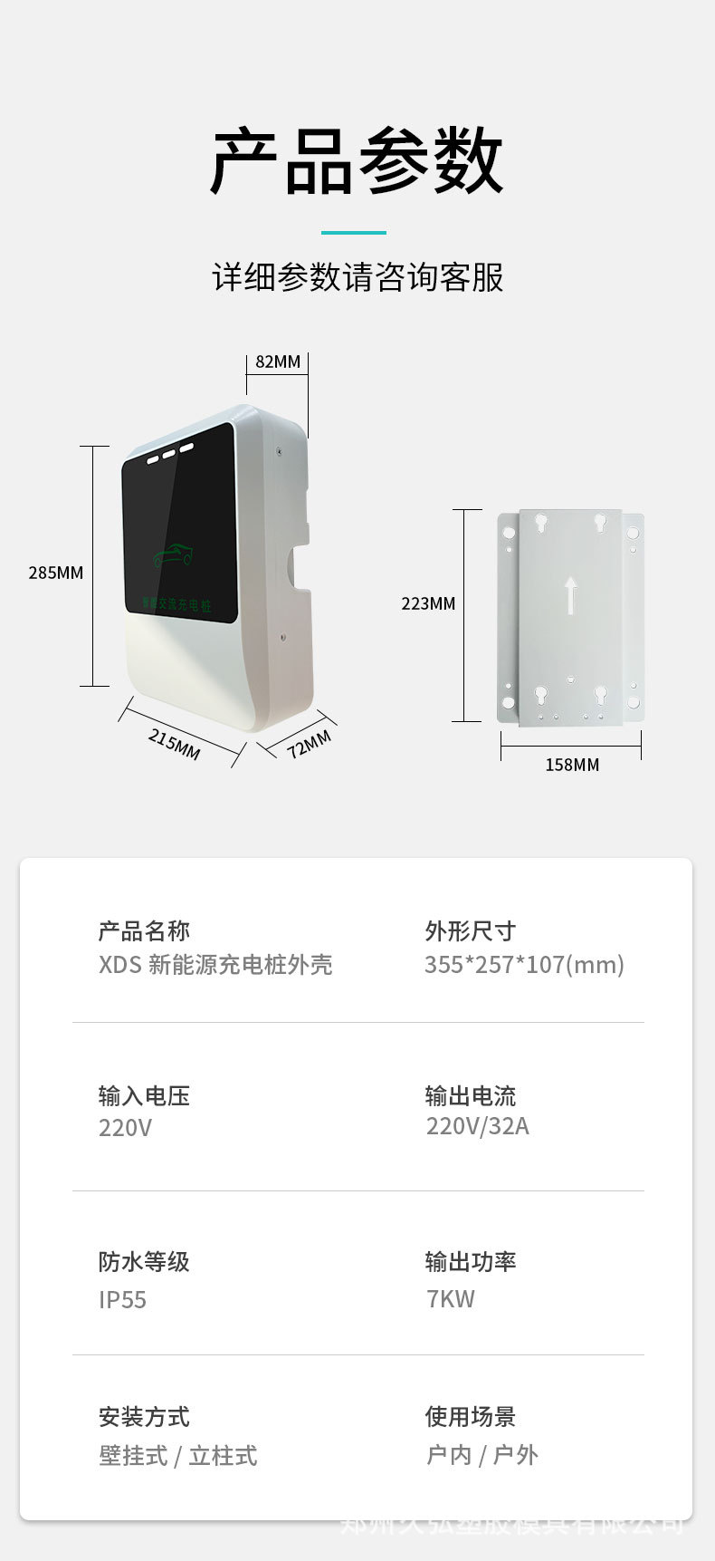 详情_07.jpg