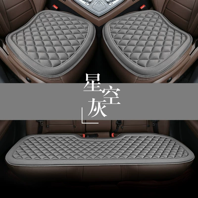 row four seasons universal cool feeling Seat cushion, seat cover