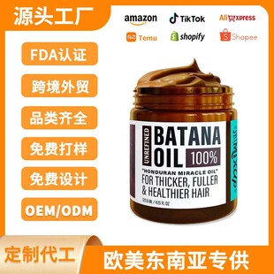 Cross-Border Exclusive Batahna Hair Care Oil, Smooth Hair Care Hair Essential Oil Hair Mask