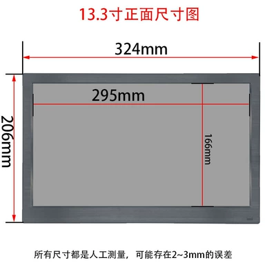Car display | High-Definition Screen - 133inch-vgahdmi-19201080-ultra-clear-ips-screen-silent