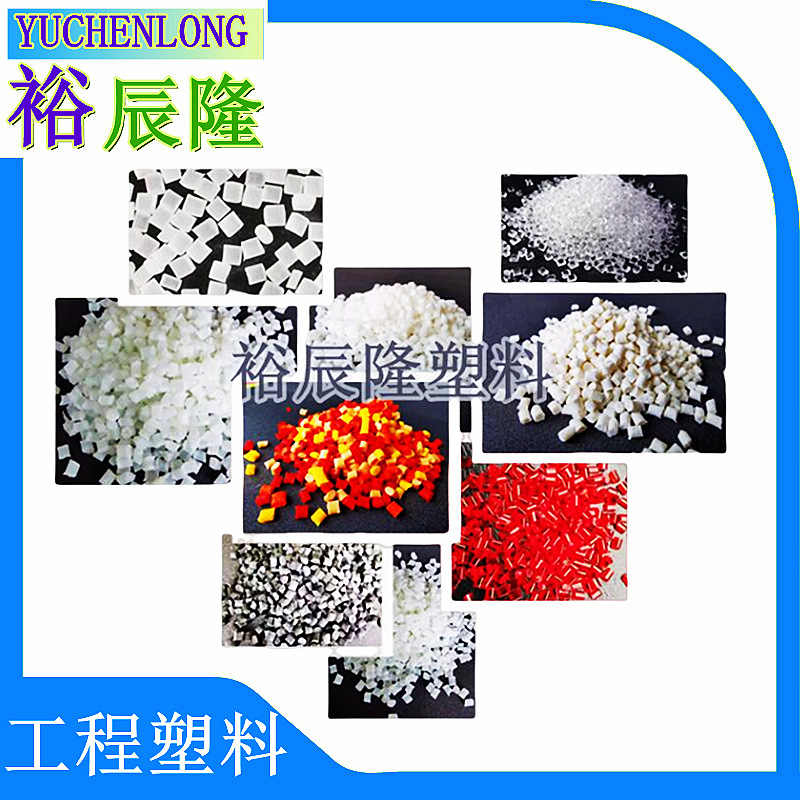 改性PC颗粒耐化学性耐冰醋酸四氯化碳浸泡抗开裂耐低温冲击PC料