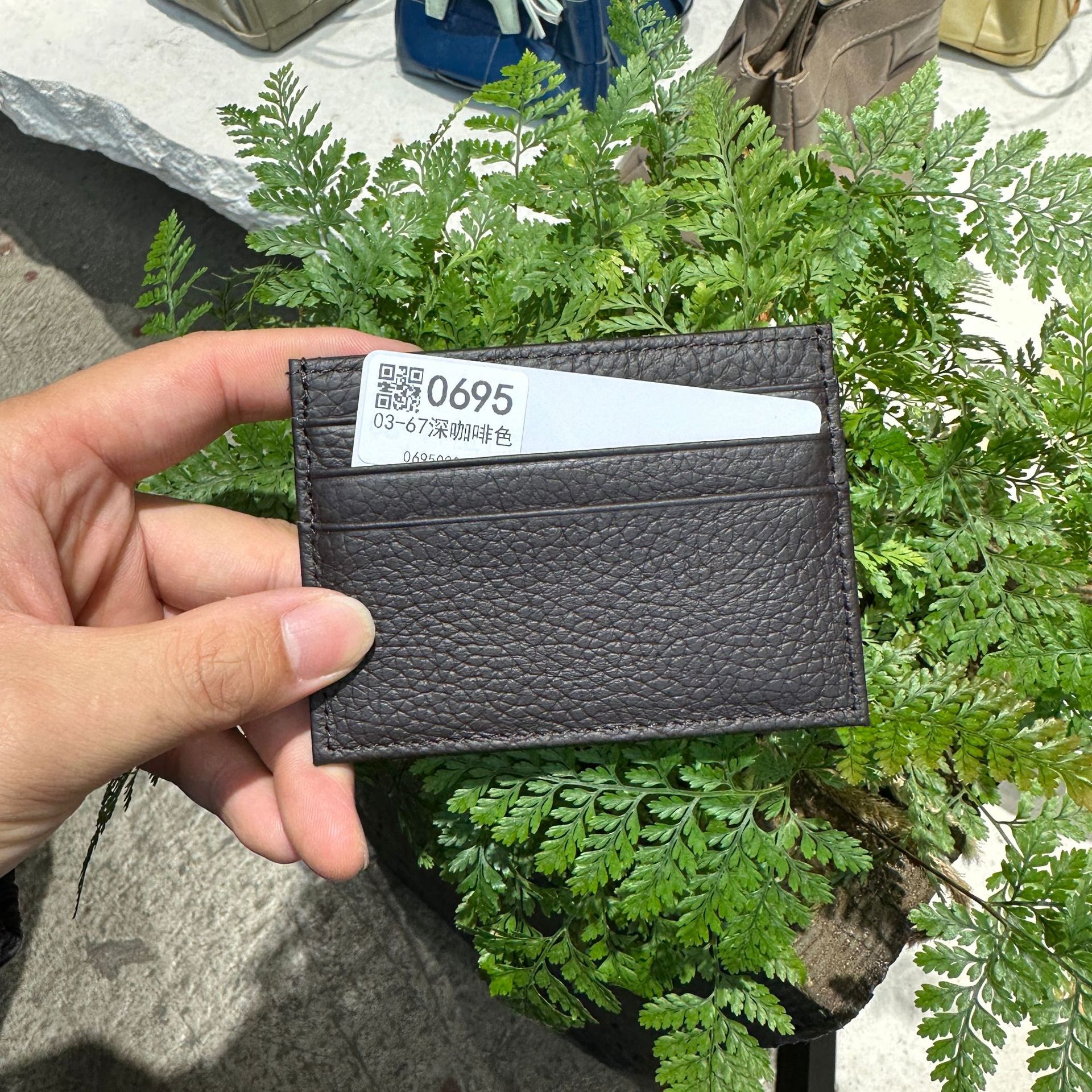 03-67 다크 브라운