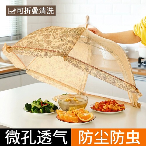New lace vegetable cover foldable fly-proof food cover household dust-proof dining table cover vegetable cover summer round food cover