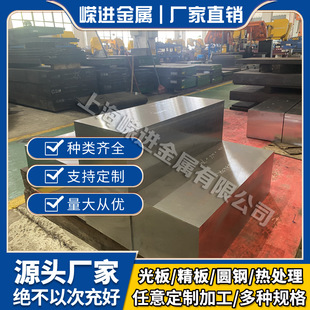 Y12Cr13 Y30Cr13 14Cr17Ni2 85Cr17�F���w�İ��Ŀ������Ͳ��P䓰�