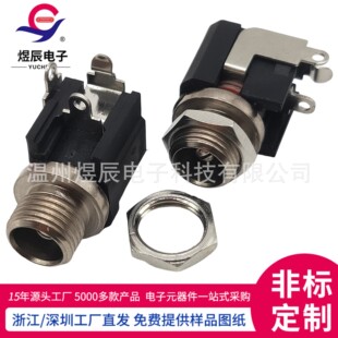 DC-1124M�Դ���� ���_��ʽDC���� ȫ�~���ݼyDC�B���� ֱ��DC��