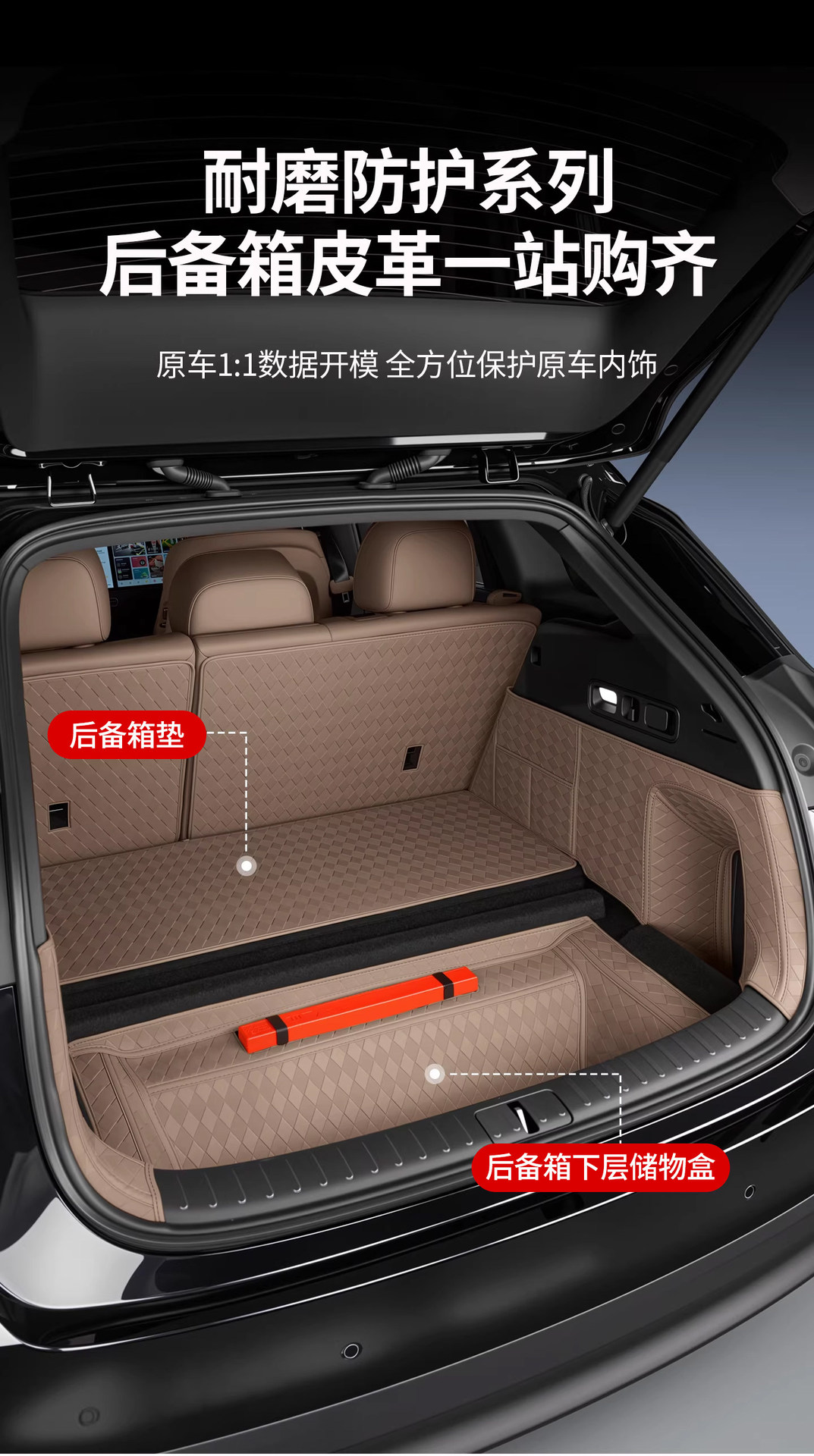 Suitable for Ideal I6 Trunk Mat, Full Coverage L6L7 Leather Trunk Mat, Scratch-Resistant and Wear-Resistant L8L9I8 Accessories