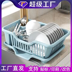キッチン排水ボウルとディッシュラックプラスチックシンク収納ラック家庭用食器収納ラックボウルと箸水フィルター収納ボックス