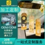 定制异味异形淡香香片