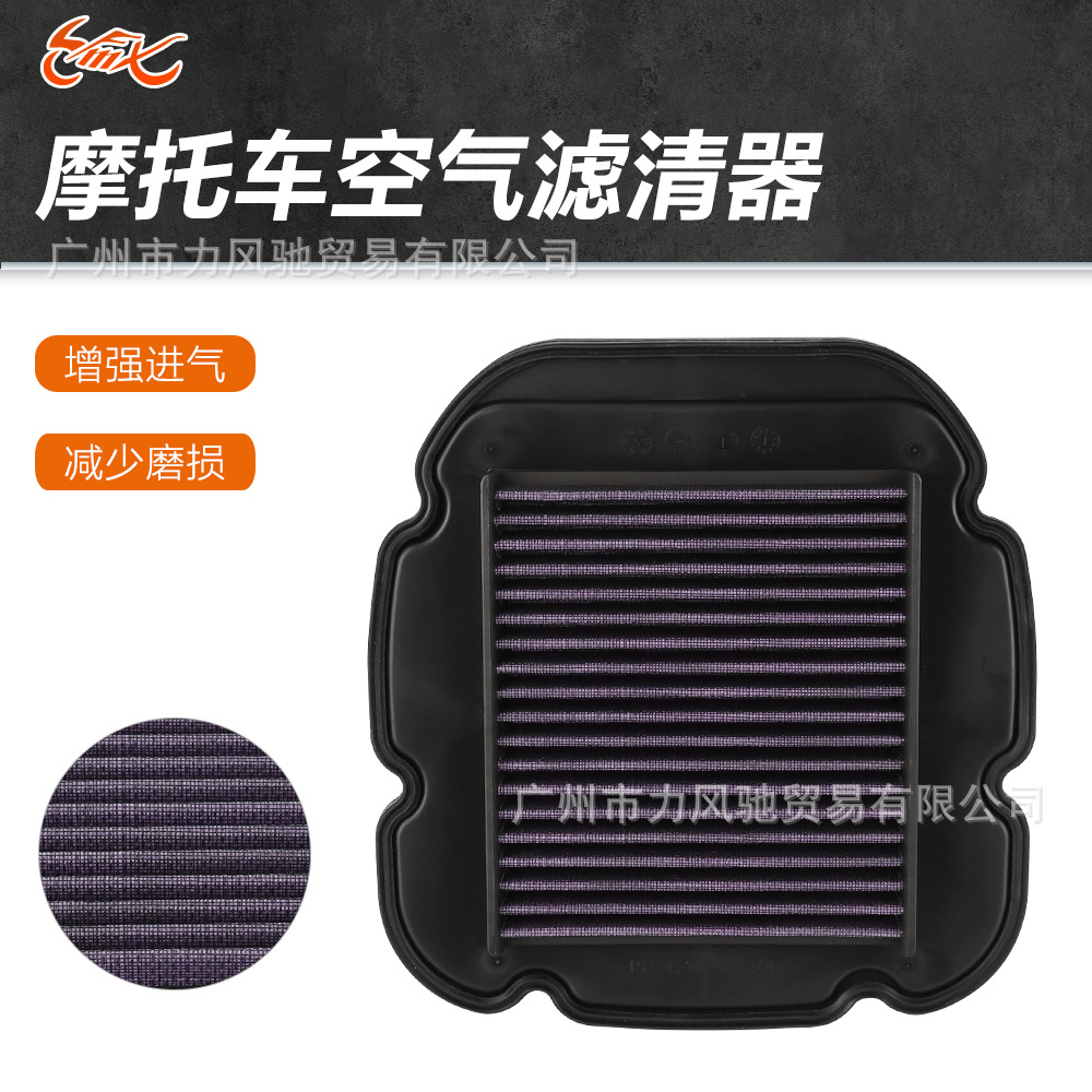 Aplicable a DL650 V-Strom 04-16 DL1000 02-12 celda de aire del elemento de filtro de aire