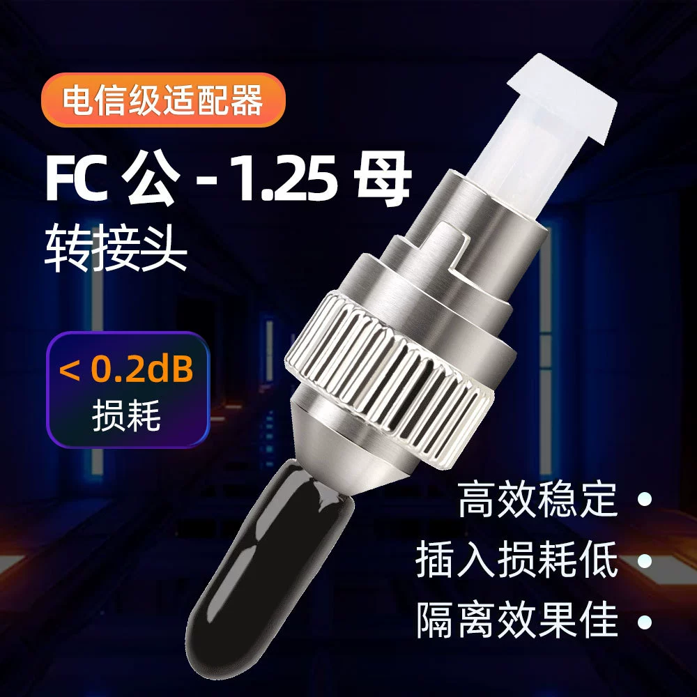 Оптическое волокно красный свет ручка адаптер оптический разъем измерителя мощности FC революция 1,25 Женский адаптер косичка перемычка преобразование