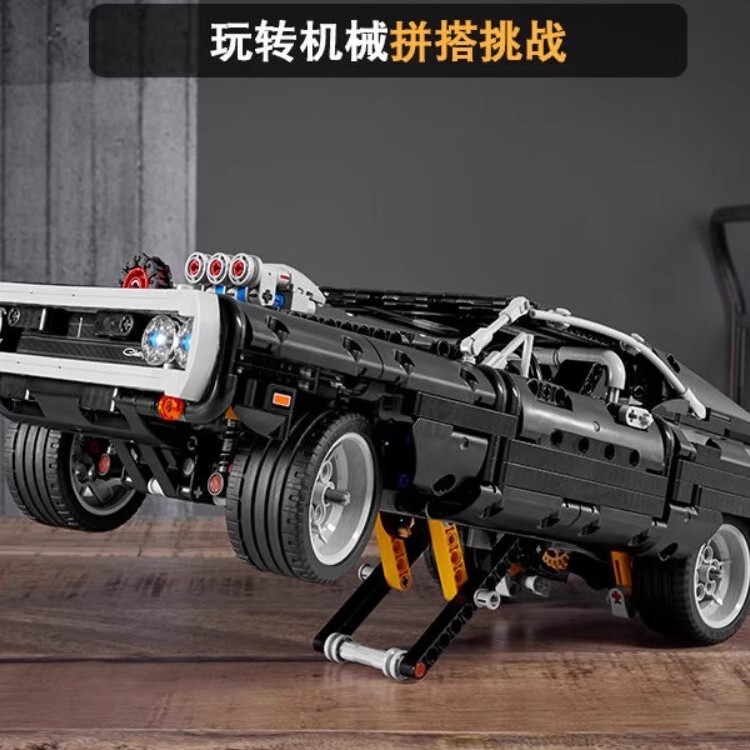Compatible with Lego 42111 Fast and Furious Dodge Charger Muscle Sports Car Assembled Building Block Toy