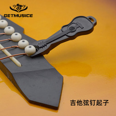 String changing guitar tuning peg folk guitar tuning machine tuning tool plastic string puller tool