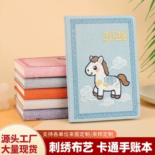 刺绣定制笔记本商务办公日记本创新小马logo记事本本子商务礼品