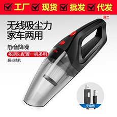 Auto car wireless vacuum cleaner charging car handhered handheld small household power power