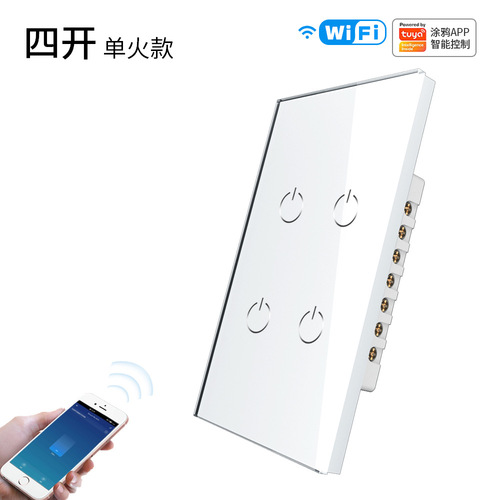American graffiti wifi smart switch smart home glass touch switch app timing voice black and white tuya