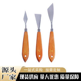油画刮刀调色刀美术丙烯水粉画颜料铲刀挑刀油画刀3支套装批发