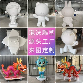 景观雕塑;花盆容器