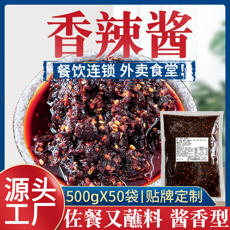 [매운 소스] 500g