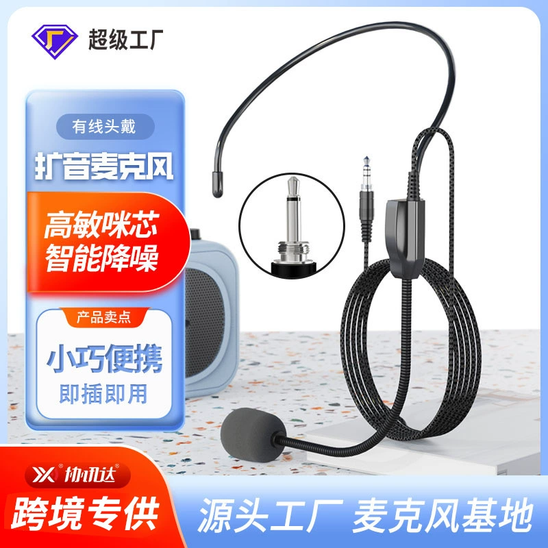 Резьбовой головной проводной небольшой микрофон Микрофон учитель гид гарнитура оптом