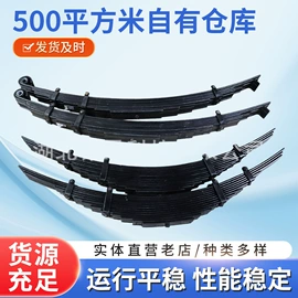 其他发动系统;车身及附件;其他行走系统